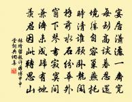 危樓傑出清苕滸，一眺蒼然盡平楚 詩詞名句