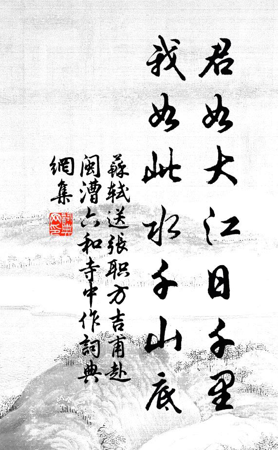 南城繁氏台,維昔孝王築 詩詞名句