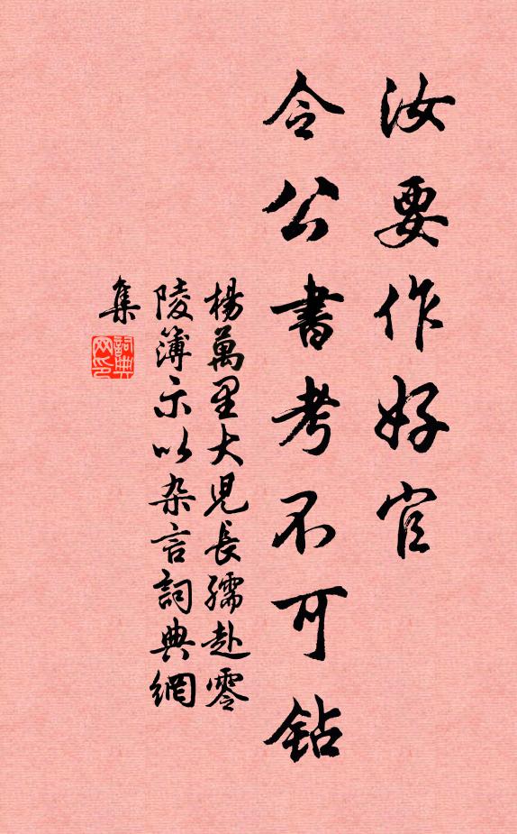 微風簌簌生蒲葦,小雨霏霏濕芰荷 詩詞名句