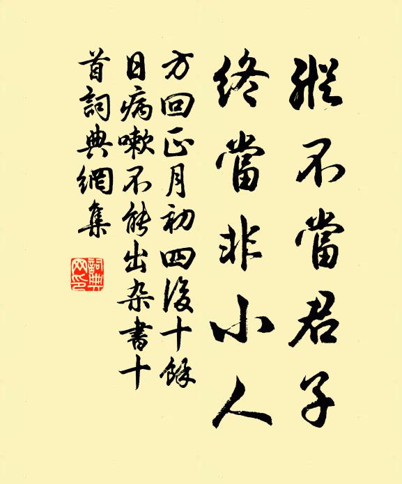 鋪之被萬物,照之諧三光 詩詞名句