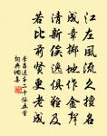 頌古一○一首原文_頌古一○一首的賞析_古詩文
