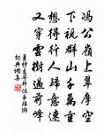 胡曾詩詞全集_胡曾古詩文大全