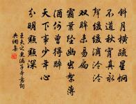 竹枝詞·山桃紅花滿上頭原文_竹枝詞·山桃紅花滿上頭的賞析_古詩文