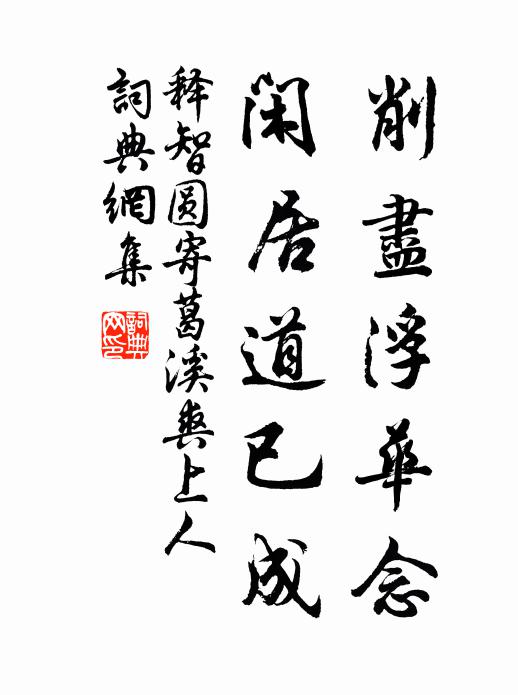 孤槎欲泛千尋海,常望龍驤萬斛牽 詩詞名句