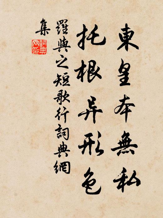 縱橫文武術,難以尋常較 詩詞名句