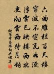 張明中詩詞全集_張明中古詩文大全