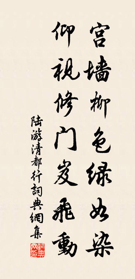 兒女望我還,豈不歌式微 詩詞名句