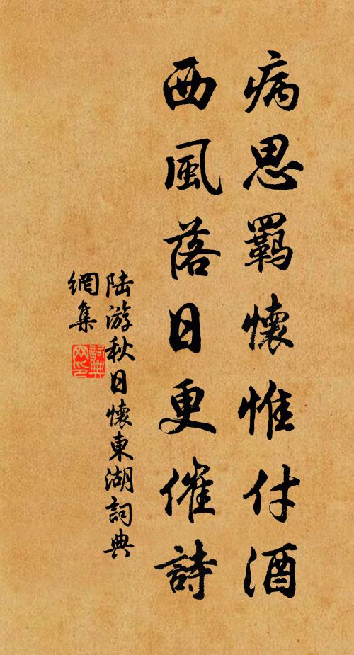 莫把殘紅掃 詩詞名句