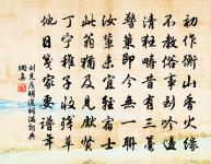 曉行原文_曉行的賞析_古詩文