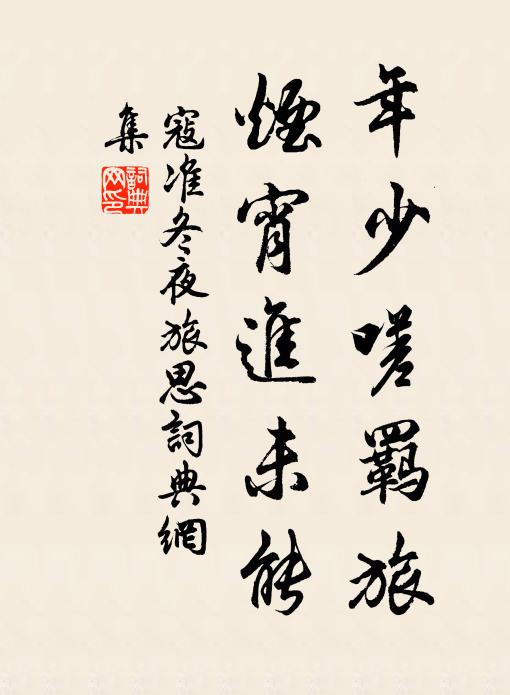 梅梁在屋東，梅溪在屋西 詩詞名句