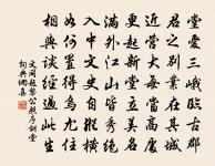 和仲固春日村居即事十二絕原文_和仲固春日村居即事十二絕的賞析_古詩文