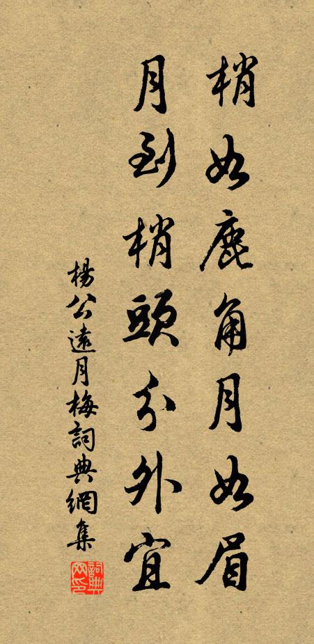 文章太守,此時賓從敵應劉 詩詞名句