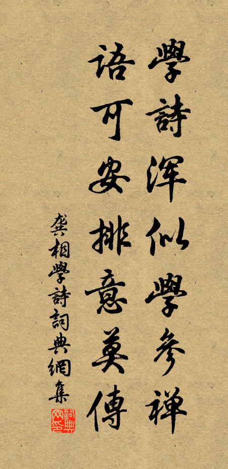 松風瀑水合,時鳥慁人聽 詩詞名句