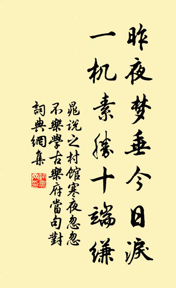 疏慵不喜當關報，羅雀先時署翟門 詩詞名句