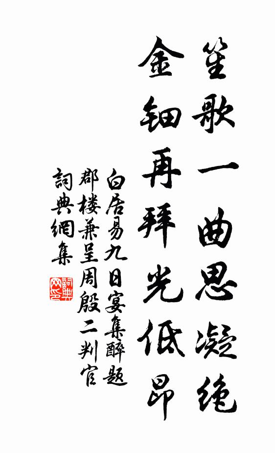 頻歲仍饑饉，三湘要撫綏 詩詞名句