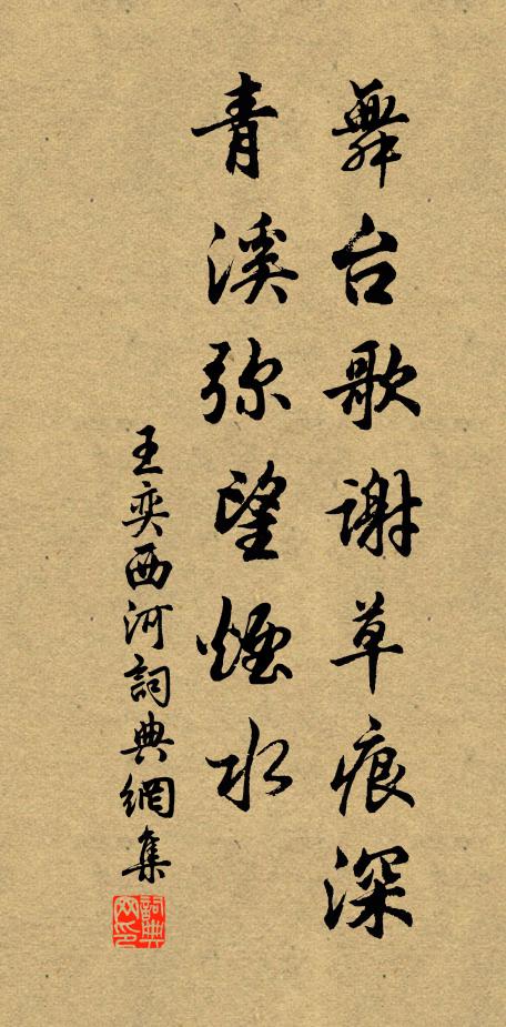 平明獨惆悵，落盡一庭梅 詩詞名句