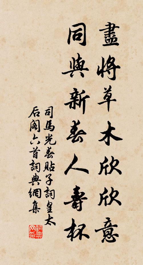 志氣頗聞已山立，神仙固自多樓居 詩詞名句