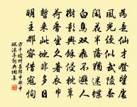 夜聞陵陽峰上雨,曉見宛溪春水平 詩詞名句