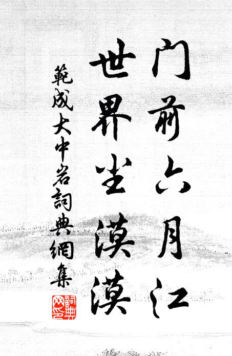 隱隱鵲橋初結 詩詞名句