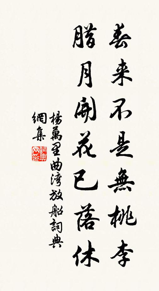 悠悠煙景兩邊意，蜀客秦人各斷腸 詩詞名句