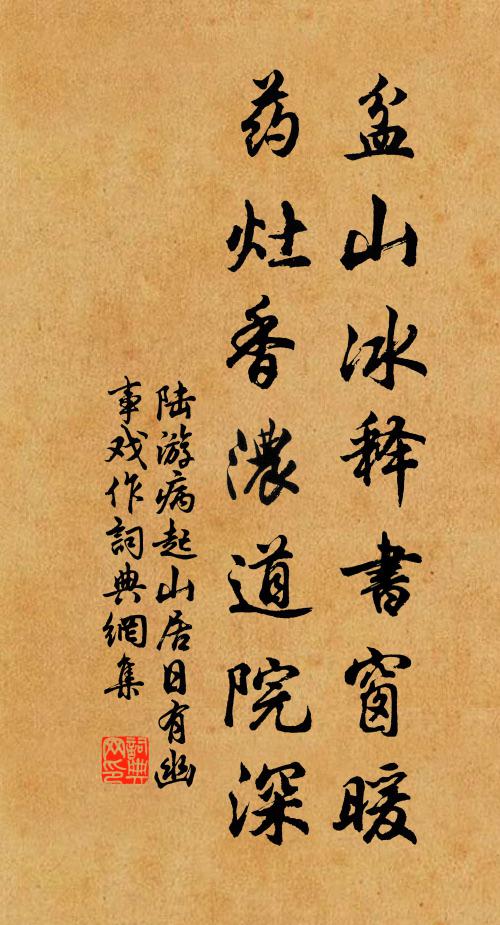 興廢從誰問，雲煙過眼空 詩詞名句