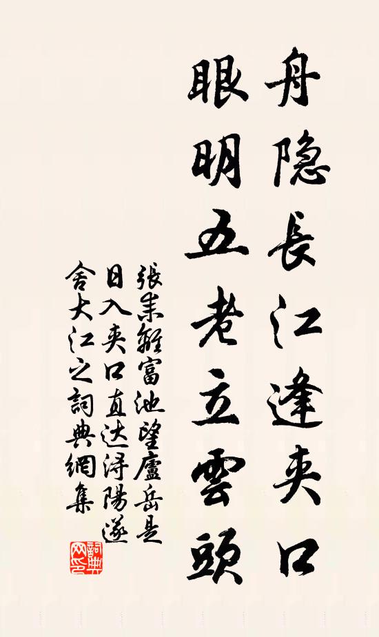 微醉偶便深閣坐，好春先入小瓶梅 詩詞名句