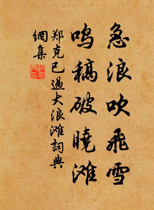 公堂眾君子,言笑思與覿 詩詞名句