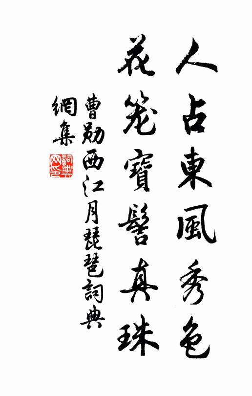 靈源窮不到，晴晝掛虹霓 詩詞名句