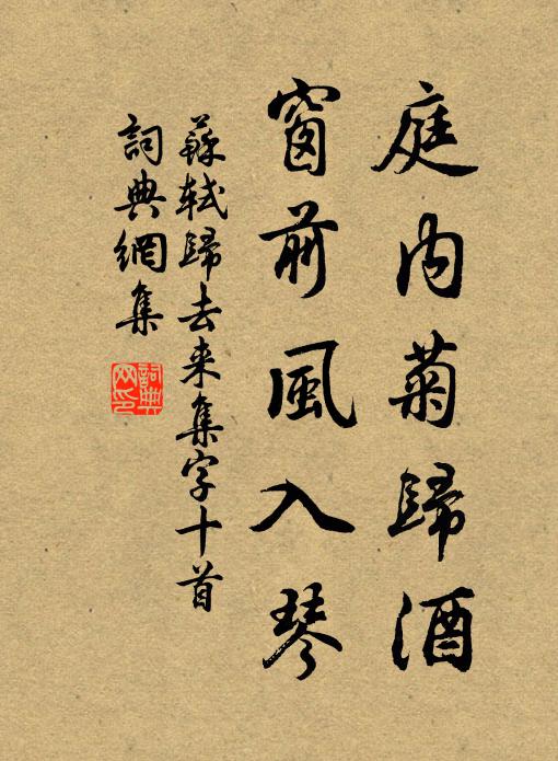 幾徘徊、認成真後，又還誤了 詩詞名句