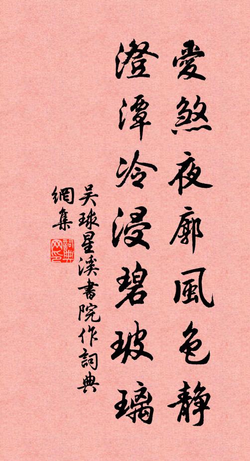 迂疏自計難謀食，老病誰令未拂衣 詩詞名句