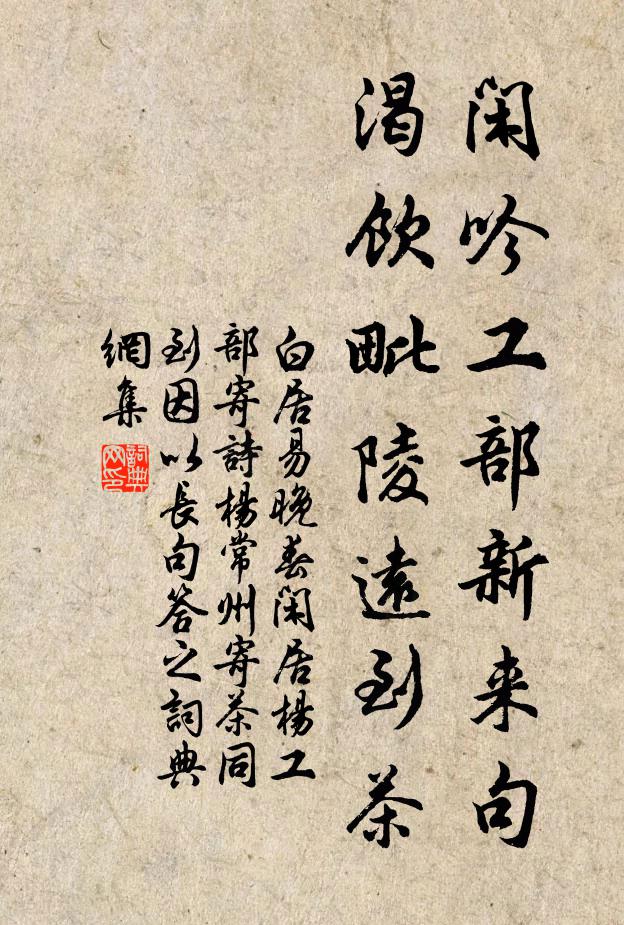 應是赤霄隨鳳游,遠向青田謀雁食 詩詞名句