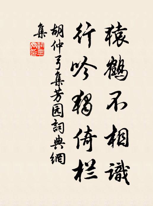天險東南重,兵雄百二尊 詩詞名句