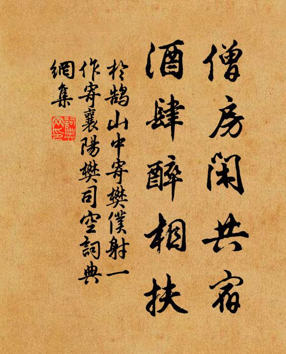 畫橋各領遊船去，密港誰知漁艇移 詩詞名句