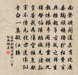 竹庭睡起原文_竹庭睡起的賞析_古詩文