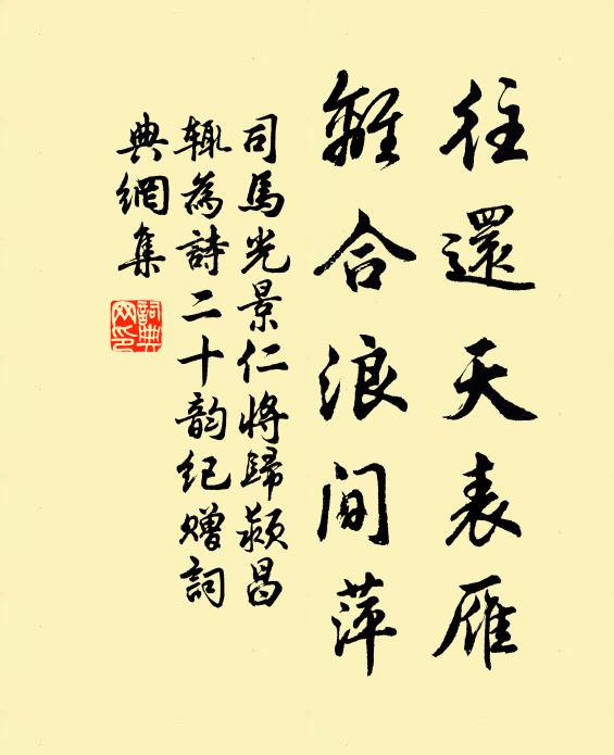 蓬萊宮殿神仙景 詩詞名句