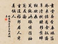王仲修詩詞全集_王仲修古詩文大全