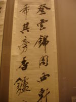 楊守敬_楊守敬介紹_書法字典