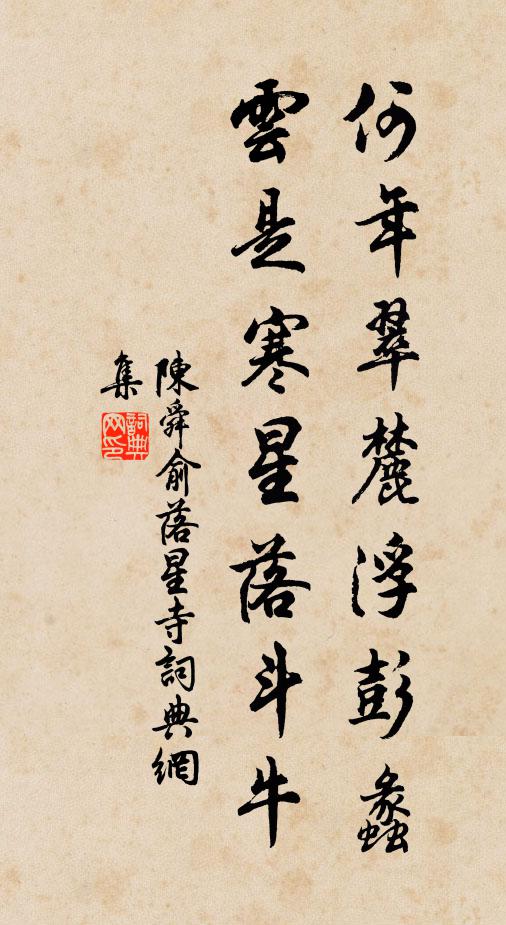 彈指頓明諸法門，釋迦彌勒齊超越 詩詞名句