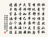 寄題職方周員外廬山笑台原文_寄題職方周員外廬山笑台的賞析_古詩文