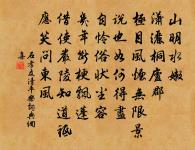 唐竹卿道士相過原文_唐竹卿道士相過的賞析_古詩文