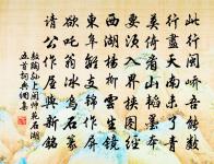 輕舟泛月尋溪轉,疑是山陰雪後來 詩詞名句