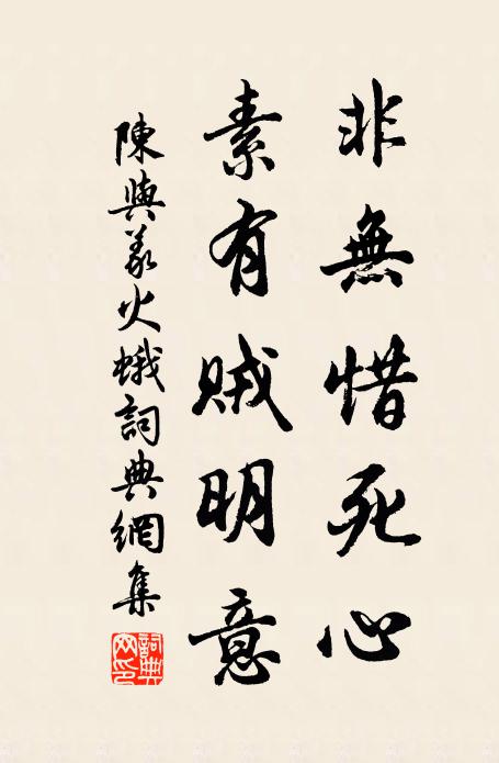 季布從渠毀，馮唐莫我招 詩詞名句