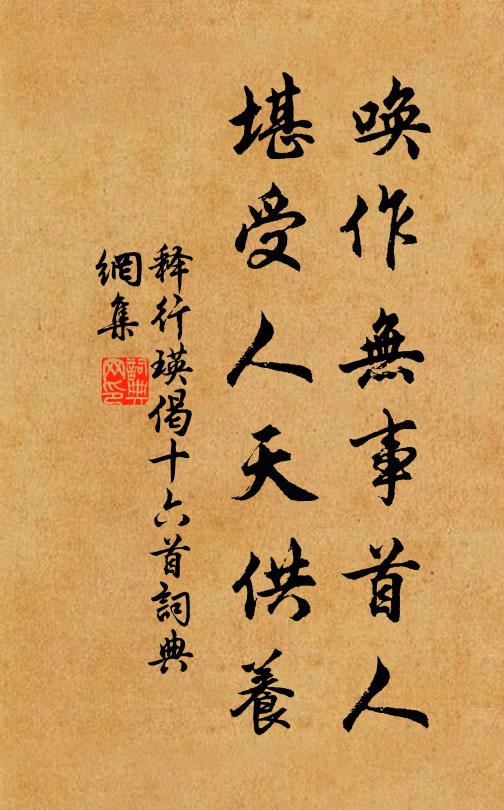 蒼翠穿橋靈境換,星辰垂野斷魂涼 詩詞名句