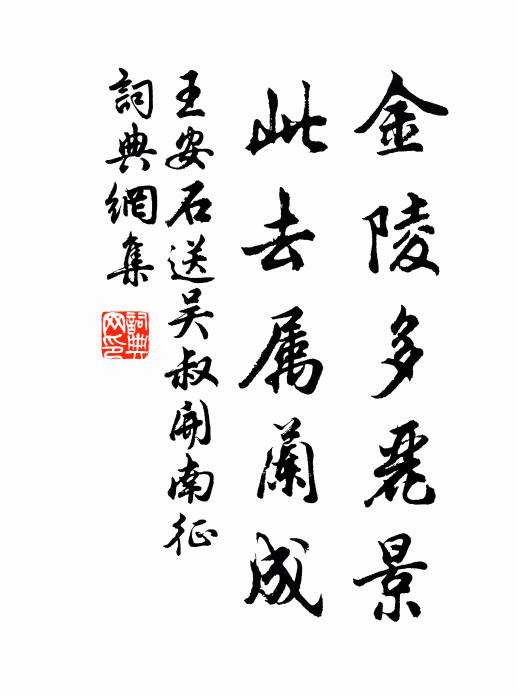 惟有桂香時入夢,勾引詩成 詩詞名句