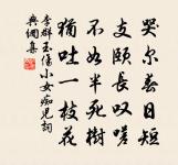 廷臣誚雲狂,相國嫌愈傲 詩詞名句