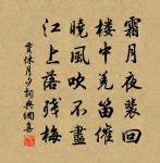 題東山玩月圖原文_題東山玩月圖的賞析_古詩文