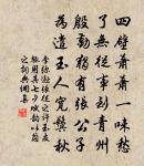 土冠辭原文_土冠辭的賞析_古詩文