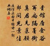 東歸留題太常徐卿草堂(在蜀)原文_東歸留題太常徐卿草堂(在蜀)的賞析_古詩文