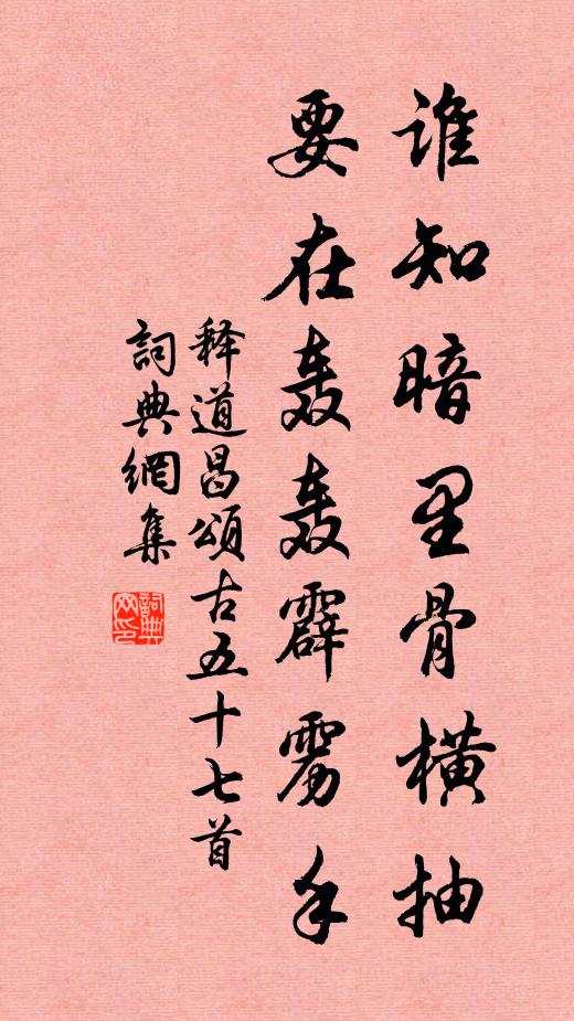 簿書袖手詩還在，出處忘情意自閒 詩詞名句