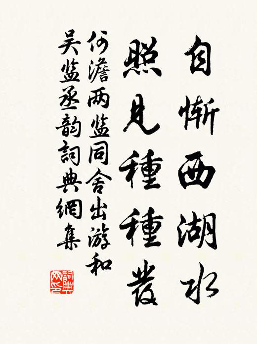 棋邊切莫笑衰翁 詩詞名句